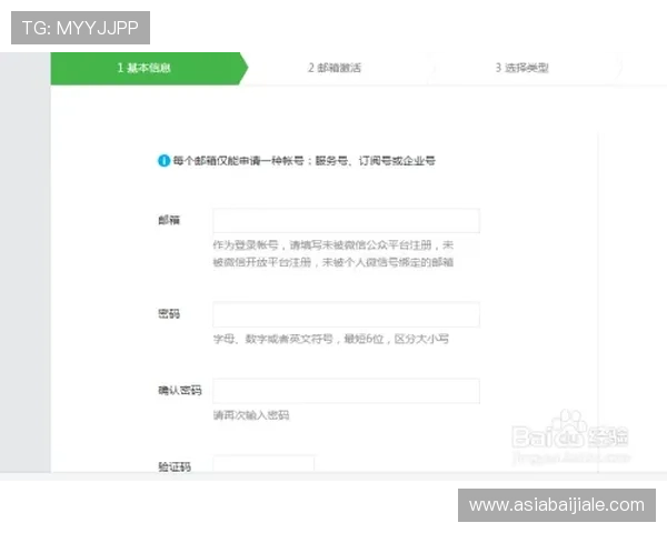 如何在凯发线上注册平台顺利注册账号完整流程解析