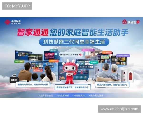 AG视讯官网提供的多样化游戏类型介绍，满足不同玩家的娱乐需求