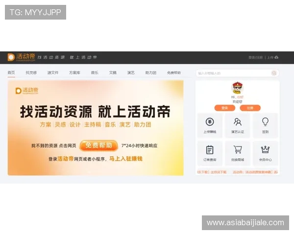 K8真人网页版最新优惠活动与丰富奖池一站式攻略